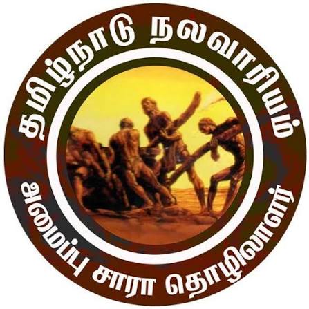 Nalavariyam Thittam
