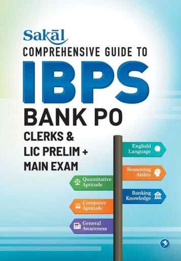 IBPS Exam