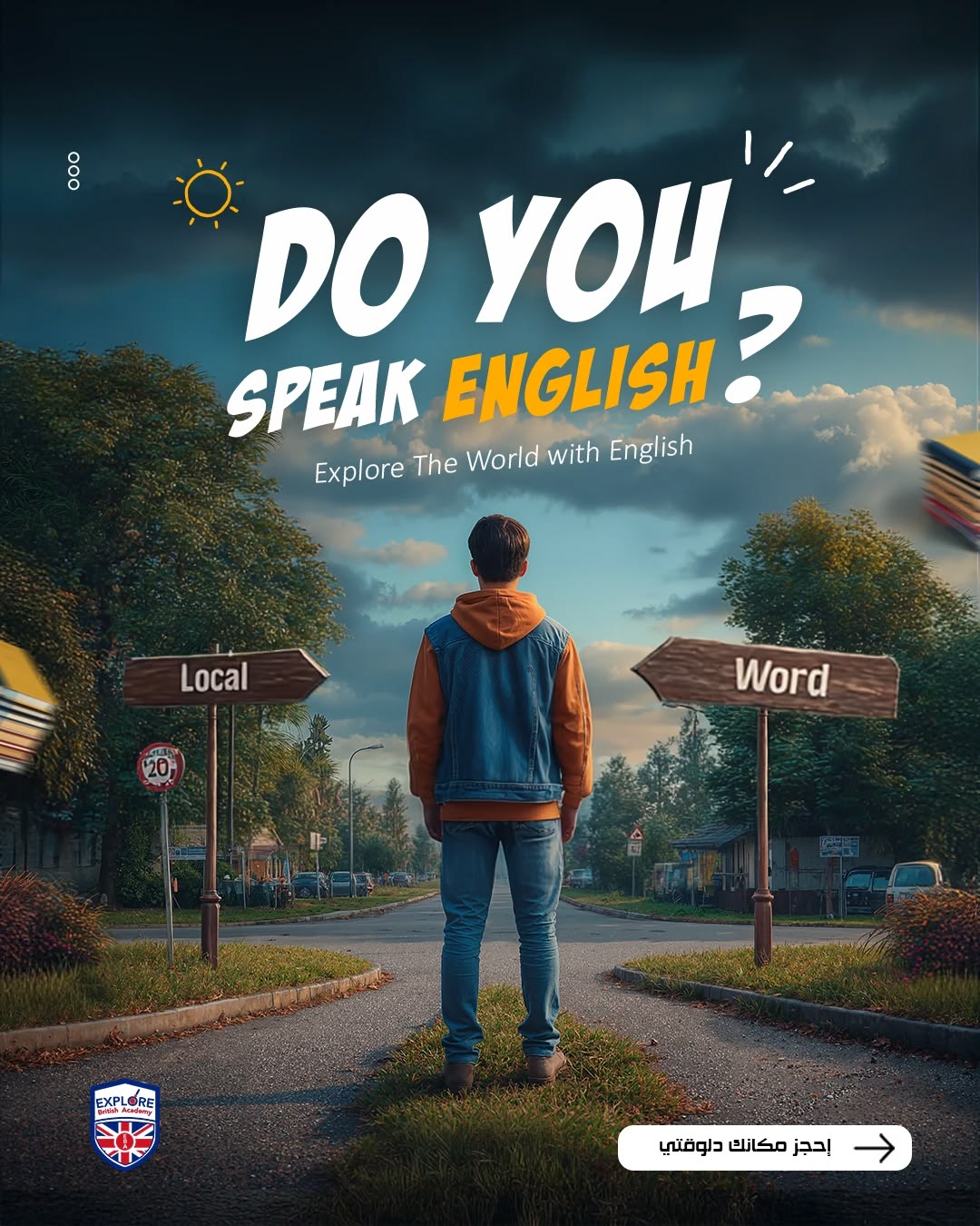 Spoken English
